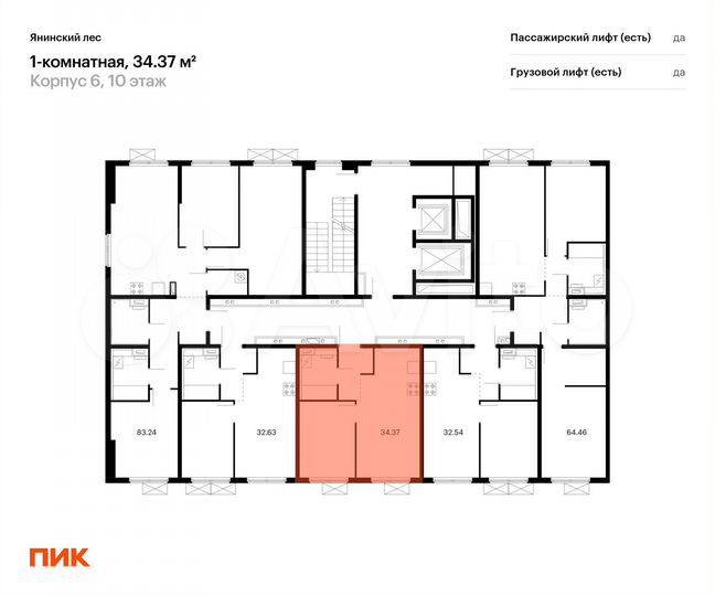 1-к. квартира, 34,4 м², 10/15 эт.