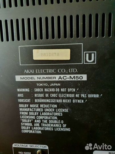 Музыкальный центр Akai