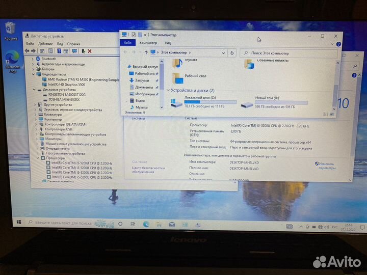 Мегамощный i5/озу8гб/SSD+HDD750gb/2Видео