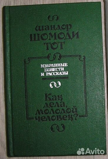 Образцов Системный метод применение в земледелии