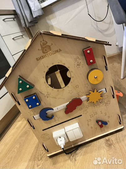 Большой Бизидомик