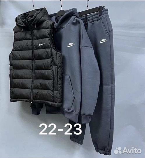 Мужской Спортивный костюм 3в1