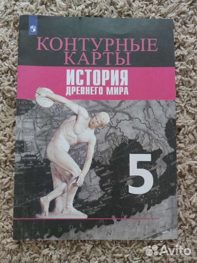 Контурная карта по истории