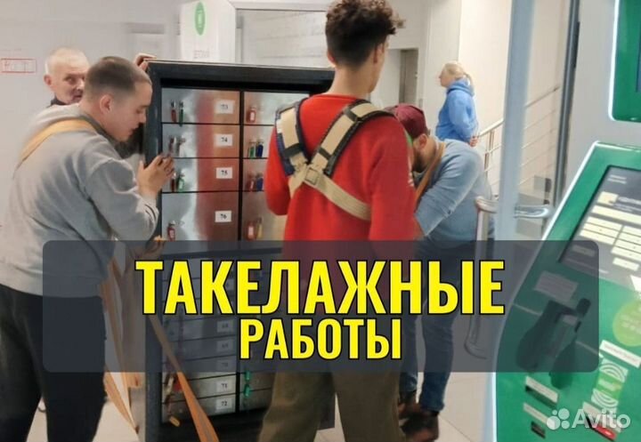 Грузчики и разнорабочие
