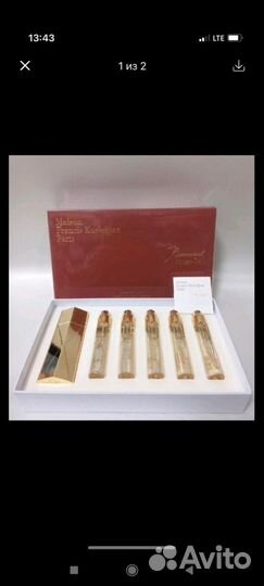 Подарочные наборы