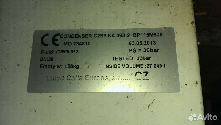 Теплообменник