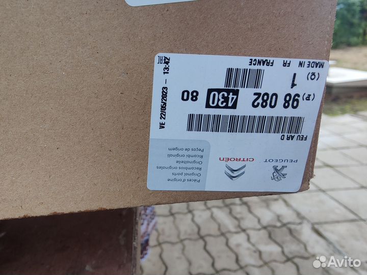 Фонарь Пежо тревеллер разбитый