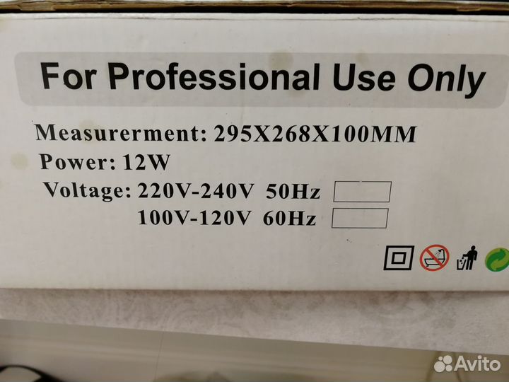 Лампа для маникюра