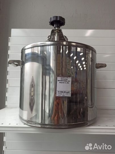 Автоклав От 18 до 50 литров