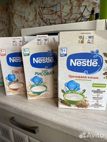 Смеси nutrilon,малютка и каши бесплатно