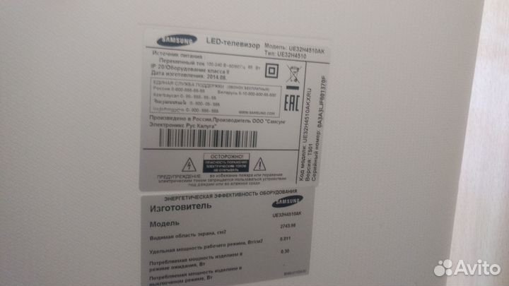 Телевизор Samsung 32, SMART tv, HD