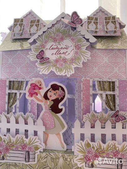 Подарок маме