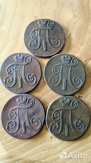 2копейки Павел1, ам, ем, км