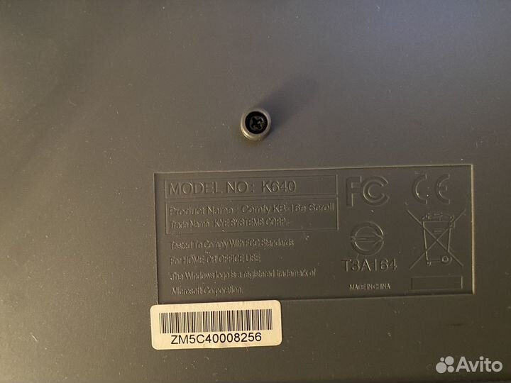 Мультимедийная проводная клавиатура 2 шт