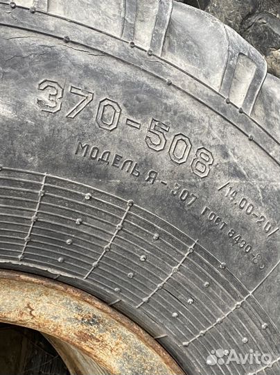 Резина 370-580