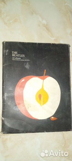 Собрание Битлс издательство СССР