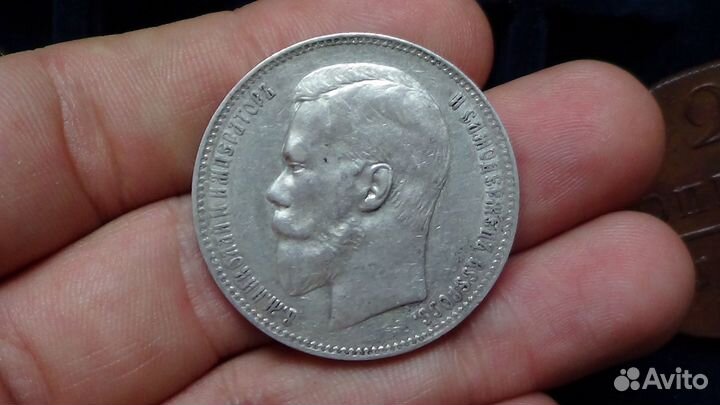 Рубль 1898 аг