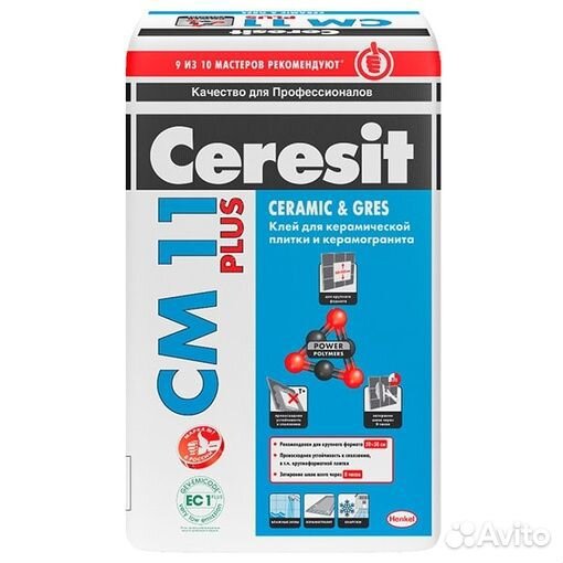 Клей для плитки Ceresit (Церезит) см 11 Plus 25 кг