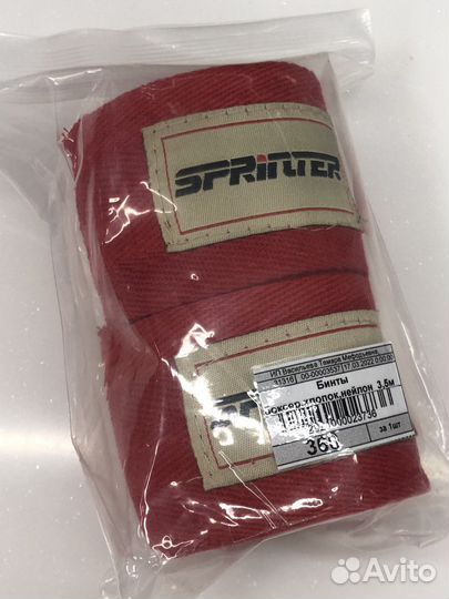 Бинты для бокса