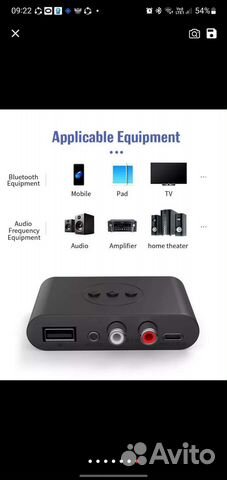 Аудиоприемник Bluetooth 5.0