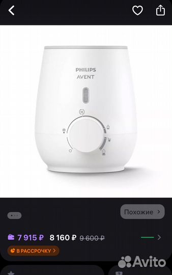 Подогреватель бутылочек philips avent