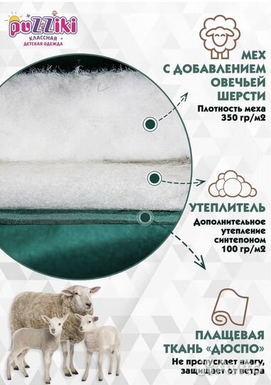 Конверт на выписку зимний