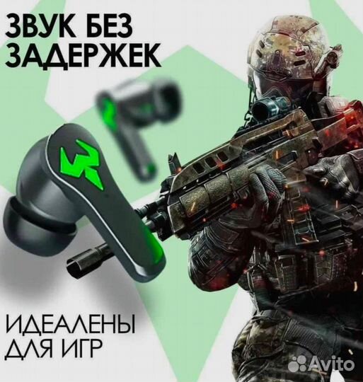 Беспроводные наушники игровые