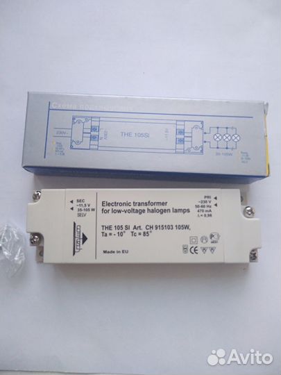 Электронный трансформатор