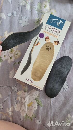 Ортопедические стельки