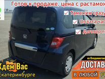 Honda Freed 1.5 CVT, 2010, 85 000 км, с пробегом, цена 828 000 руб.