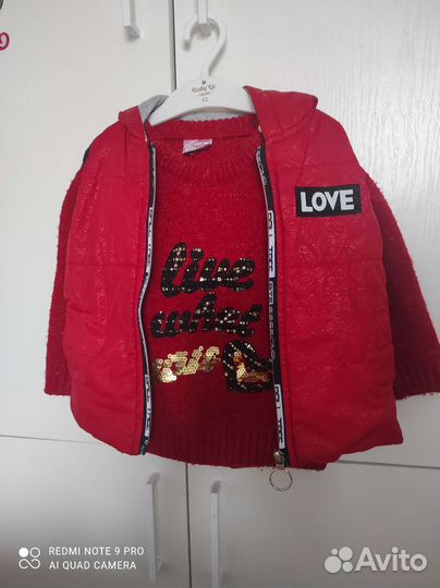 Детские вещи