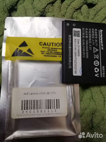 Аккумулятор для телефона