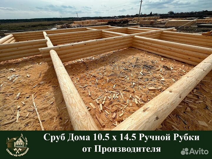 Дом из Сруба 10.5 х 14.5