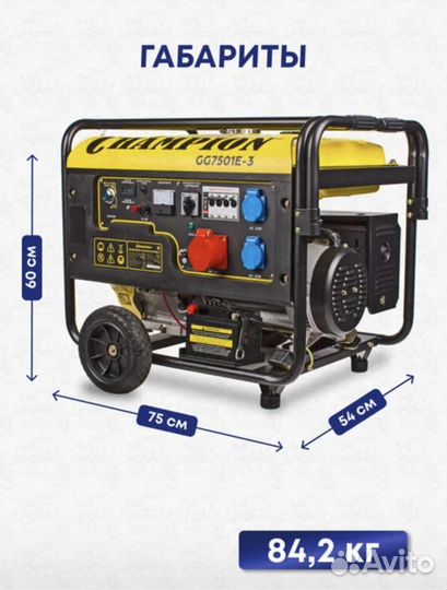 Аренда бензогенератора