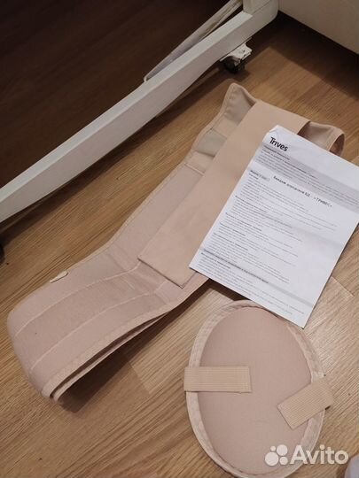 Бандаж до и послеродовой