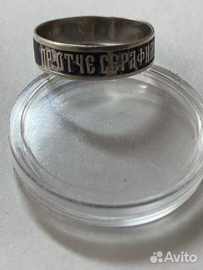 Серебряное кольцо 19 век