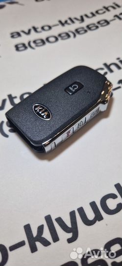 Ключ Киа Карнивал (Ключ Kia Carnival ) 95440-R0000