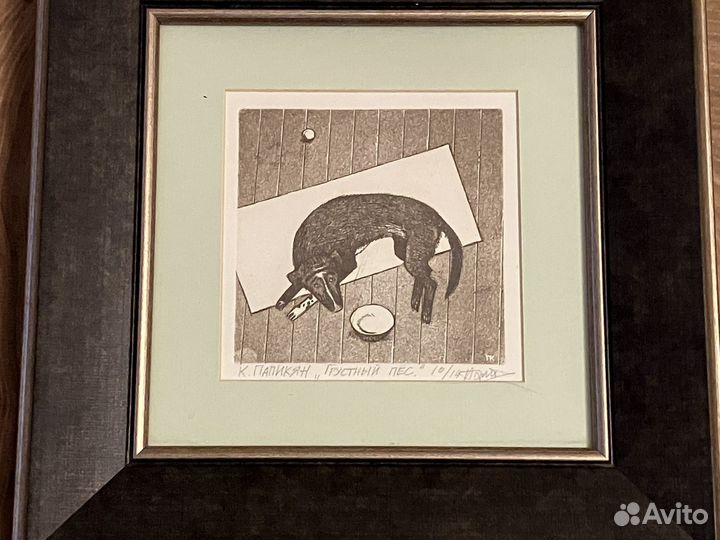 Офорт, акварель