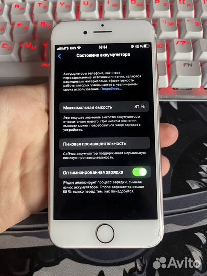 Телефон iPhone 7 32gb