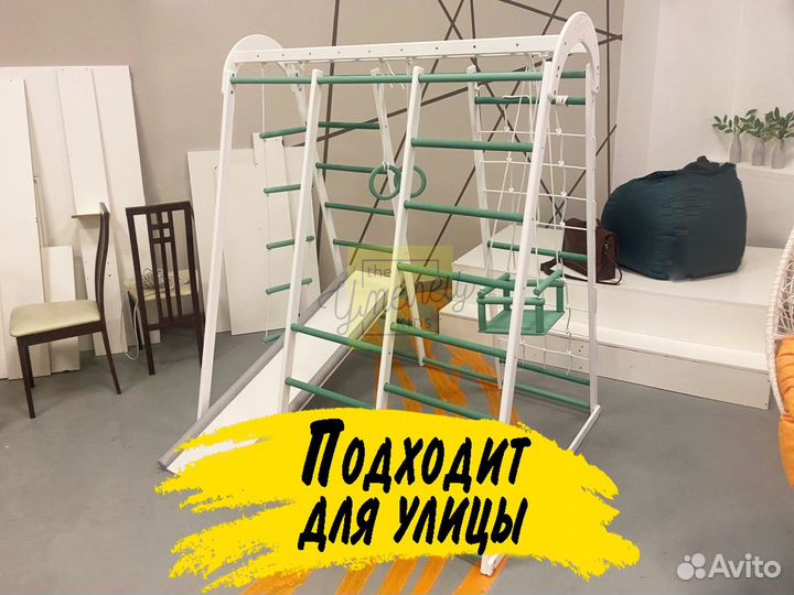 Детский спортивный комплекс на заказ