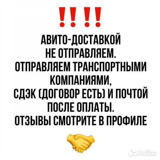 Блок управления Аирбаг Airbag SRS Блок подушки без