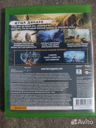 Игра для приставки xbox one