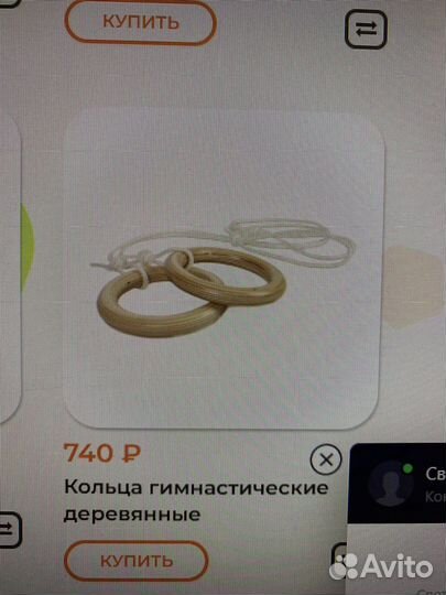 Детский спортивный комплекс