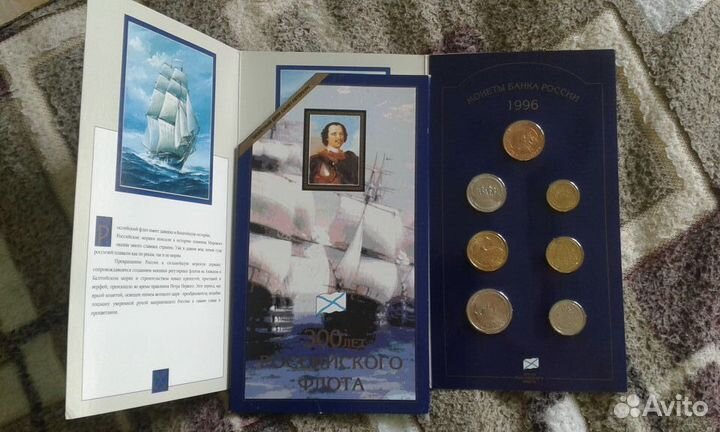 Коллекция юбилейных монет СССР и РФ UNC proof