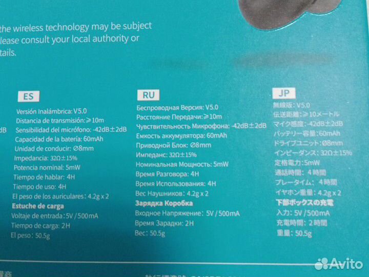 Беспроводные наушники W-5 Black