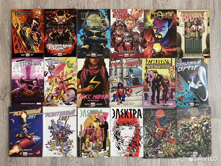 Комиксы marvel