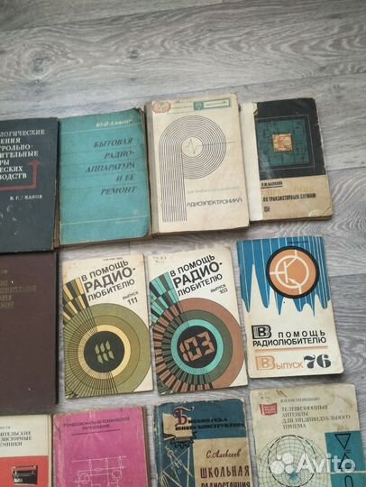 Книги радиолюбителей и электроники