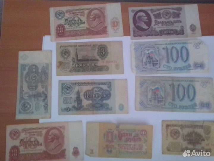 Банкноты СССР 1961 -1991 годов