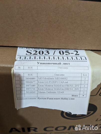 Инверторный кондиционер LG P12EP1 новый