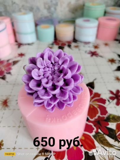 Силиконовые формы для мыла